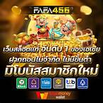 สล็อตpgวอเลทเว็บตรง